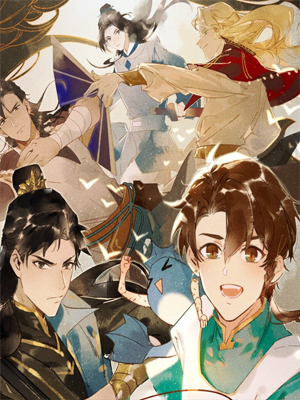 天宝伏妖录第二季 截图1